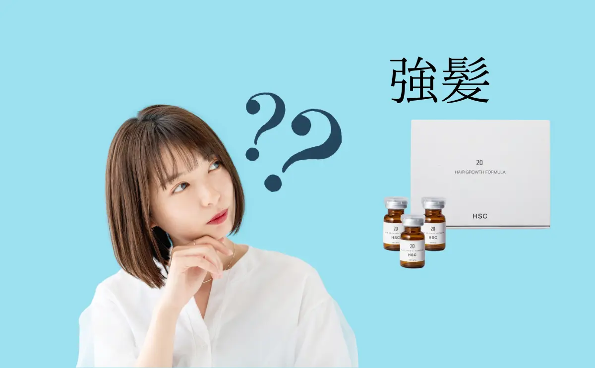 美容師さん必見！話題の強髪プログラム 口コミ大公開 | Plus heart公式