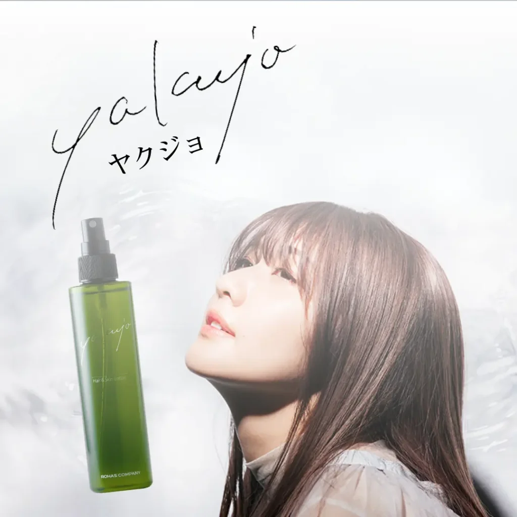 ヤクジョyalayi ヘアトリートメント 4本セット激安早い者勝ち‼️週末限定価格 ヤクジョ】潤髪トリートメントS＜ヘアトリートメント＞ - 福屋